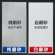 玖巖磨砂玻璃貼紙透光不透明浴室衛(wèi)生間防走光防窺膜玻璃窗紙窗戶貼膜 【靜電無膠】防窺白磨砂 定制先聯系客服提供尺寸計算價格