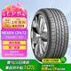 NEXEN耐克森 輪胎 215/60R17 96H CP672 原配起亞傲跑 適配紳寶X55