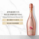 波特嘉（BOTTEGA）莫斯卡托桃紅起泡葡萄酒禮盒裝750mL七夕禮物冰袋配送