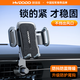 慧多多車載手機(jī)支架汽車導(dǎo)航專用出風(fēng)口卡扣式車內(nèi)用新型速騰帕薩特通用