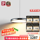 Paulmann P德國柏曼國王湖護(hù)眼吊燈餐廳餐桌吧臺(tái)后現(xiàn)代LED可調(diào)光燈具 [鏡光銀]單頭 4000K