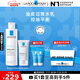 理膚泉控油水乳兩件套裝(水+MAT)油痘肌清痘調(diào)理護(hù)膚品生日禮物送女友