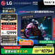 LGG5系列?55英寸OLED電視 藝術(shù)壁紙專業(yè)電競電視Ultra 165Hz高刷顯示屏 家電國家補(bǔ)貼 OLED55G5PCA