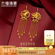 六福珠寶囍愛(ài)系列足金龍鳳呈祥黃金耳墜耳環(huán)女款婚嫁禮 計(jì)價(jià) 000858EA 17.25克(含工費(fèi)875元)