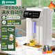容聲（RONGSHENG）自動上水電熱水瓶多段控溫恒溫保溫電熱水壺智能自動燒水壺家用5L大容量316不銹鋼電水壺?zé)衢_水壺 5L 316L不銹鋼-配凈水器轉(zhuǎn)換器|一鍵自動上水