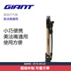 GIANT捷安特AIR mini002打氣筒迷你便攜式美法嘴通用山地車自行車打氣筒帶軟管氣壓表 鈦色
