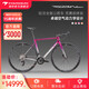 PARDUS瑞豹公路車ROBIN RS電變油碟2*12速碳纖維公路自行車 蘭紫冰裂銀 RIVAL AXS M