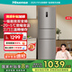 海信（Hisense）251升一級(jí)能效小冰箱小型一級(jí)節(jié)能無霜冰箱家用三開門冰箱國家補(bǔ)貼以舊換新小戶型 BCD-251WYK1DPJ