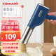 康佳（KONKA）面條機家庭用電動(dòng)壓面機手持無(wú)線(xiàn)充電小型饸絡(luò )機不銹鋼壓面槍 【性?xún)r(jià)款】3款模具 | 手持壓面