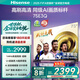 海信電視75E3Q 75英寸 Mini LED級控光 DeepSeek AI智能高刷 Wi-Fi 6 E3N升級款 政府補貼20%以舊換新 75英寸 75E3N升級款