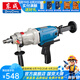 東成 水鉆機(jī)手持式工程鉆孔機(jī)大功率混凝土空調(diào)開孔器 FF-190