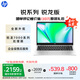 惠普（HP）【國家補(bǔ)貼20%】銳14 AMD銳龍 14英寸輕薄筆記本電腦(六核R5-7530U 8G 512G 指紋 一年上門)