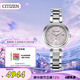 西鐵城（CITIZEN）手表女日韓表xC系列光動(dòng)能電波舒博鈦時(shí)尚七夕節(jié)禮物ES9460-53W