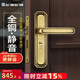 名門(mén)新中式全銅門(mén)鎖臥室室內(nèi)房間靜音門(mén)鎖黃古銅房門(mén)木門(mén)大戶型別墅鎖 墨客-面板-黃古銅 右開(kāi)