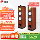 惠威（HiVi）Diva 6.1HT家庭影院5.1聲道家庭影院 家用雙8英寸音箱音響 KTV套裝組合 套餐一:（2.0聲道）
