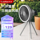 VINEHEAT無線電風(fēng)扇戶外露營充電電扇吊扇可折疊風(fēng)扇 桌面臺式三腳架小風(fēng)扇宿舍家用帶夜燈搖頭小電扇 黑灰色【7寸高配版-1w毫安】