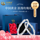 中國黃金（CHINA GOLD）足銀戒指女新款竹節情侶對戒指環(huán)送老七夕情人節禮物送女朋友老婆 竹節戒指一對+玫瑰禮盒 開(kāi)口可調節