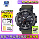卡西歐（CASIO）男表PROTREK登山運動手表太陽能時尚腕表送男友禮物 PRW-6600YB-3
