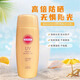 高絲日本進(jìn)口防曬霜隔離防曬乳100g大容量夏季防曬 100g(一瓶裝)