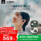 鐵三角ATH-SQ1TW2 無(wú)線(xiàn)藍牙耳機 小方糖系列第二代高保真音樂(lè )模式多重連接IPX5級防水高精度調節適用小米 森林綠+音樂(lè )會(huì )員