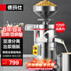 德瑪仕（DEMASHI）商用磨漿機(jī) 大型漿渣分離豆?jié){豆腐豆腐腦機(jī) 早餐店單位食堂用 自動分渣式免濾 【爆款推薦】丨80斤濕豆/H丨漿120斤/H丨
