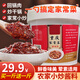 【買1斤送1斤限時(shí)特惠】正宗家常小炒醬一料多用一醬成菜夠吃兩年 一料搞定家常菜 小白輕松變大廚 正宗重慶醬香口味（一桶2斤）
