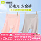 棉奇熊女童安全褲防走光夏季薄款寶寶冰絲內(nèi)褲兒童保險(xiǎn)褲2條裝打底短褲 可愛小熊-粉+灰【冰絲無痕】 2條 110 -M碼【 體重25-35斤】
