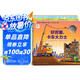 點(diǎn)讀版 好厲害小車迷全5冊平裝 3-6歲兒童車車?yán)L本睡前故事圖畫書會(huì)飛的挖土機(jī)好厲害工地上的車鯊魚斗火車 支持小雞球球老版小猴皮皮豚小蒙點(diǎn)讀筆另購