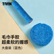 TAAN泰昂手膠羽毛球拍吸汗帶柔軟纖維毛巾握把膠X5藍色大盤