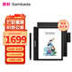 SAMBADA電紙書(shū)7英寸彩色墨水屏電子書(shū)閱讀器 智能辦公本電子筆記本手寫(xiě)平板電腦 AI大模型語(yǔ)音轉文字