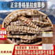 內廷上用天長(cháng)生參蟲(chóng)草【藥房正品直營(yíng)】野L生深山農家頂天柱特級云南特產(chǎn)蟲(chóng)草參100·g回陽(yáng)草泡茶批發(fā) 求求你別在買(mǎi)到熏硫的 正宗云南野生蟲(chóng)草參251.13··克