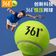 361°網(wǎng)球帶線高彈耐打單人打自回彈網(wǎng)球訓(xùn)練球初學(xué)專業(yè)比賽網(wǎng)球訓(xùn)練器 網(wǎng)球3個(gè)【帶線】高彈耐打