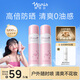 娜麗絲（NARIS）防曬噴霧90g*2 戶外高倍耐曬清爽控油補(bǔ)水保濕養(yǎng)膚防紫外線小陽傘