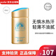 安熱沙（Anessa）曬小金瓶90ml 金燦倍護 防曬乳防曬霜防水防汗男女學(xué)生軍訓(xùn)隔離 小金瓶60ml