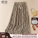她池印花半身裙2025夏裝新款女裝復(fù)古風(fēng)松緊腰中長款A(yù)字裙