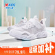 特步（XTEP）兒童童鞋女童中大童網(wǎng)革緩震魔術(shù)貼跑鞋 新白色 36