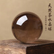 天然茶水晶球擺件煙晶巴西原石打磨家居臥室辦公室公司開(kāi)業(yè)送禮品 精選10厘米