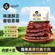 科爾沁 手撕風(fēng)干牛肉干 原味500g 量販裝 休閑零食肉干肉脯特產(chǎn)禮品