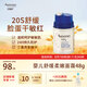 艾惟諾（Aveeno）【韓國原裝進(jìn)口】嬰兒小噴泉 嬰童護(hù)膚滋潤保濕燕麥面霜48g
