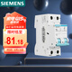 西門子（SIEMENS）空氣開關2P雙進雙出 40A標準型斷路器5SJ62407CR