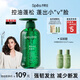 Spes詩(shī)裴絲無(wú)硅油豐盈蓬松500ml 洗發(fā)水男士 女士控油 洗發(fā)露