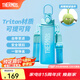 膳魔師（THERMOS）Tritan塑料夏季運動水杯男女士便攜騎行水壺車載大容量杯子TESD 漸變藍【背帶+掛件】 700ml 熱賣推薦