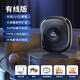 iCON德國品質(zhì)德國小蜜蜂擴(kuò)音器兒童專用無線上課領(lǐng)夾式迷你麥克風(fēng)教室喇叭學(xué)生 有線版【黑色】大音量*防嘯叫*10倍續(xù)航