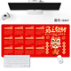 三色貓2026年馬年日歷鼠標(biāo)墊定制家用辦公桌墊廠家訂做超大號(hào)年歷月歷禮品墊高級(jí)感順滑護(hù)腕墊子 16947馬上發(fā)財(cái) 80厘米x40厘米x4毫米