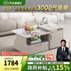 芝華仕（CHEERS）現(xiàn)代簡(jiǎn)約巖板組合茶幾茶臺(tái)可移動(dòng)茶桌茶桌子家具CJ170芝華士 白色茶幾 優(yōu)先發(fā)貨（詳詢客服）