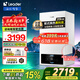 海爾（Haier）國家補(bǔ)貼【超薄旗艦新品】燃?xì)獗趻鞝t天然氣采暖爐小尺寸熱水器地暖生活水兩用恒溫以舊換新Leader 20KW 超薄新品 版式換熱/四點(diǎn)恒溫LC1