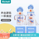 利其爾（Richell）兒童水杯吸管杯透透杯外出小孩寶寶喝水杯子奶瓶學(xué)飲杯大容量 汽車暢飲杯 （24年新款） 320ml