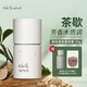 chillmore且悠凈味清爽香體膏抑味留香腋下止汗露男女可用 茶歇50g