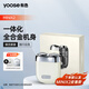 有色（yoose）【王一博同款】剃須刀便攜合金電動(dòng)刮胡刀 MINI2.0同款MINIX2 生日禮物七夕送男朋友老公胡須刀 亞麻白
