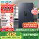 西門子（SIEMENS）637L超大容量精控恒鮮對開門雙開門冰箱家用冰箱 家電國家補(bǔ)貼以舊換新 一級能效湖蘊(yùn)藍(lán)KT99V1356C